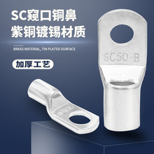 A���Ӻ�SC6/10/16/25/35/50-5/6/8/10���~̝���~����늾��B���~��