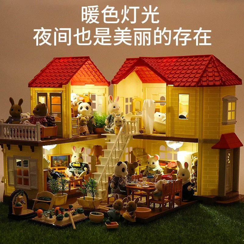 Семейная игрушка для мальчиков и девочек, модель животного, легкий замок, вилла, набор