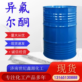 酯;一元醇;磷酸盐