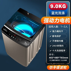 送货上门洗衣机全自动家用宿舍小型洗脱一体机波轮大容量家用电器
