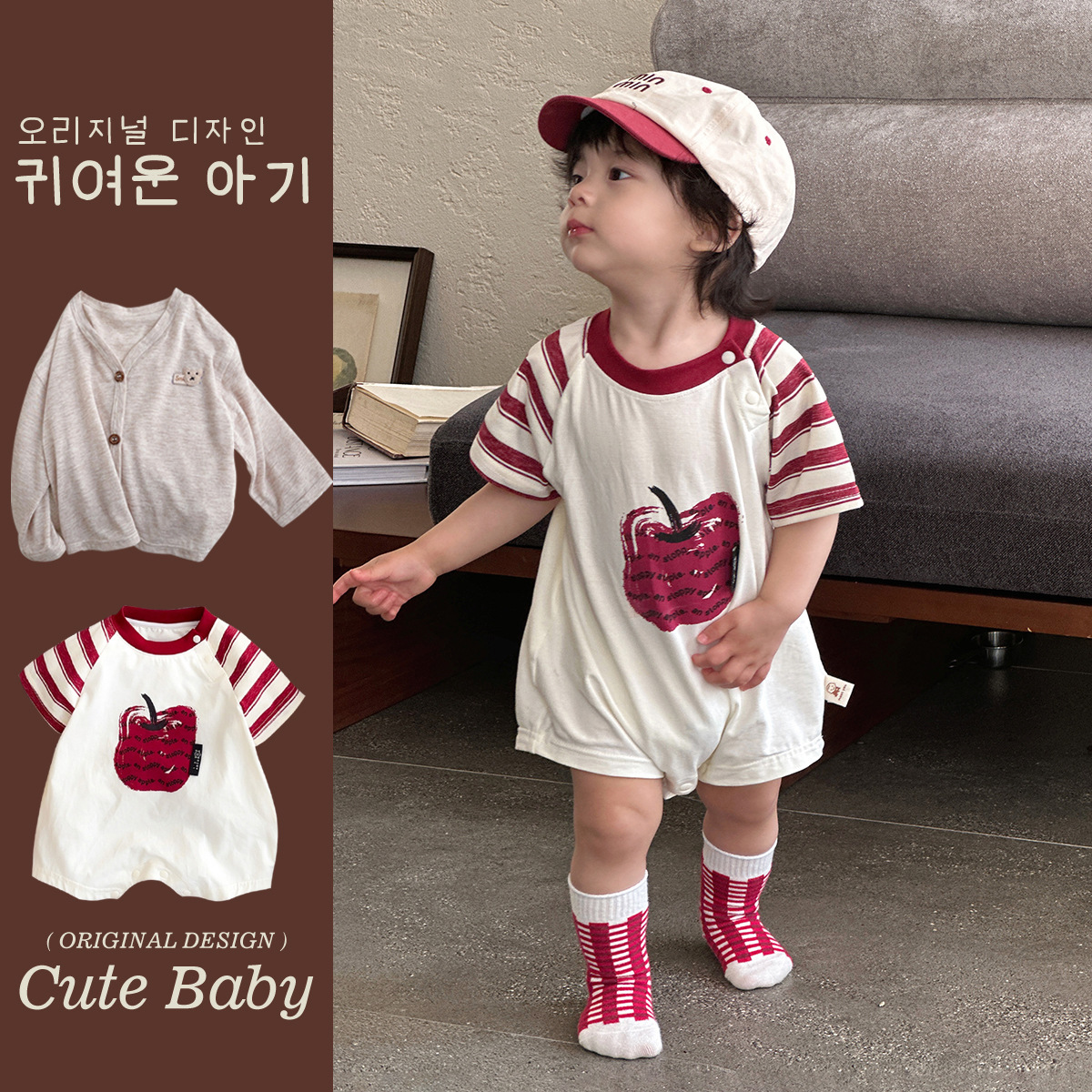 Verano nuevo estilo traje de niño ropa para niños coreanos ropa para bebés de manga corta ropa de piel ropa de salida para bebés y niños pequeños 1