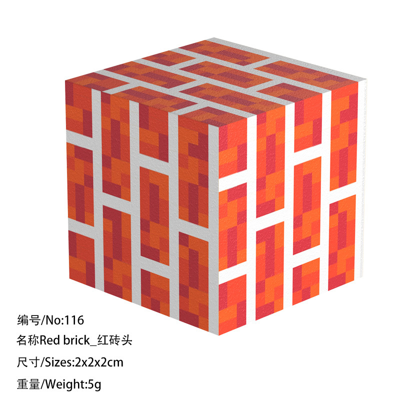 Головка красного кирпича 116.