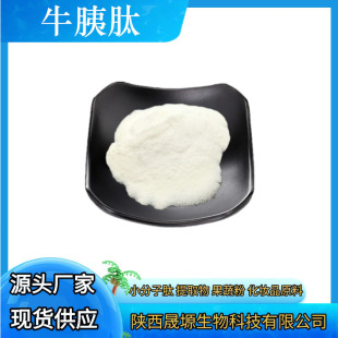 ţ���� ˮ�� С���ӻ����� ţ����ȡ�� ʳƷ��ԭ�� �F؛ Դ�^�S��