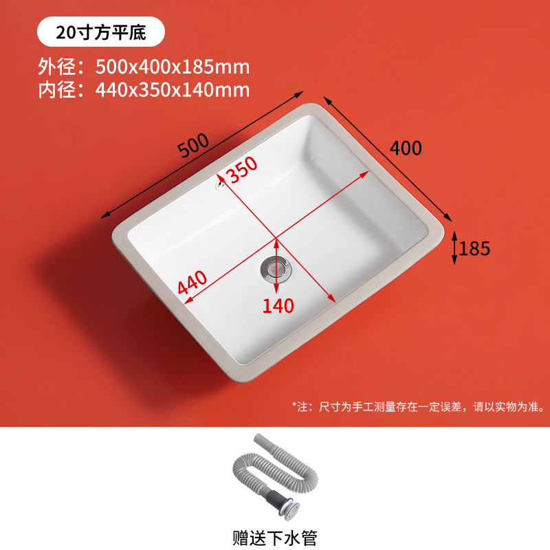 SKU09_颜色分类(20寸方平底)