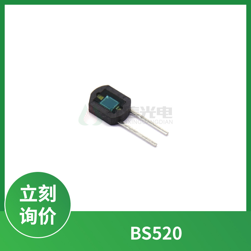 BS520 用途：(自动曝光)系统和ES 频闪  精密光学仪器电子快门