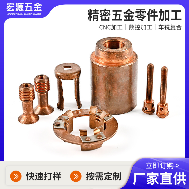 Precision Hardware Parts Automatic Lathe Processing 304 Stainless Steel Mechanical Parts Aluminum Parts Cnc Machining