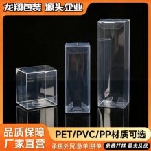 pvc͸�����ϰ��b��pp���ϭh��ʳƷ���e�z��PET�ռ{�����ۺж� ��