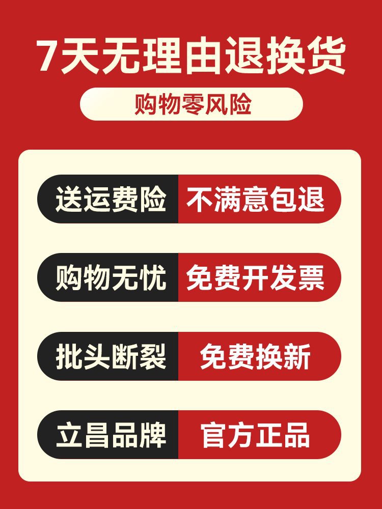 电钻批头十字高硬度强磁双截棍加长螺丝刀强磁圈防滑风批钻头套装
