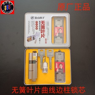 ԭ�S��Ʒ���cԭ�ӳ�C���o���~Ƭ��܉���I�T�~�iо����T��о�iо