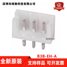 JST�B���� B3B-EH-A �Ӳ�� 3Pin��� 2.5mm�g�� �F؛ һ������