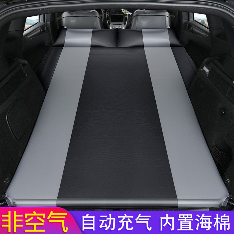 汽車充氣床自動充氣車載旅行床墊SUV通用後備箱睡墊專車上氣墊床