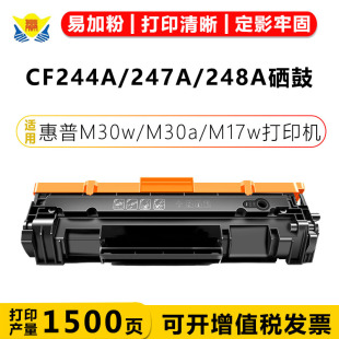 �����m��CF244A CF247A CF248A����HPM15aw M16aw M28aw M29a����