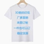 跨境速干印花圆领t恤