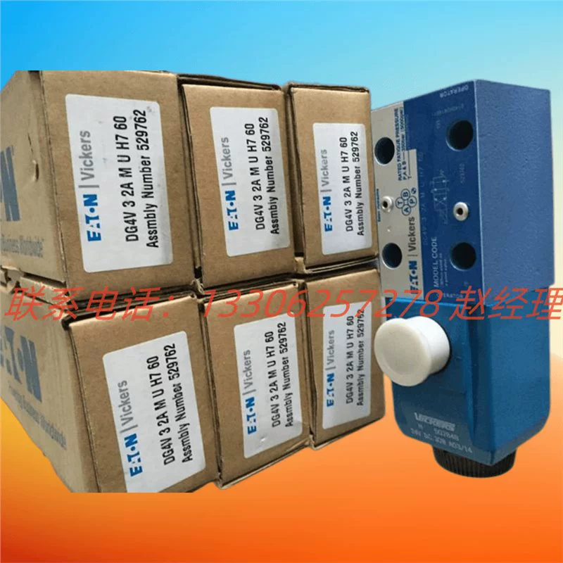 США VICKERS Wiggs электромагнитный клапан DG4V-3-2B-M-U-H7-60 гарантия на один год