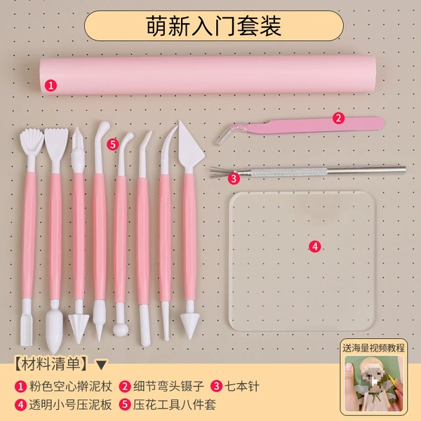 Set, beginner