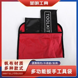 内六角扳手;十字螺丝刀;套筒扳手