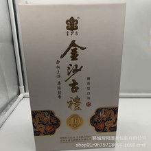 厂家批发玻璃酒瓶盒新款翻盖式白酒盒创意玻璃包装酒盒展示收纳盒