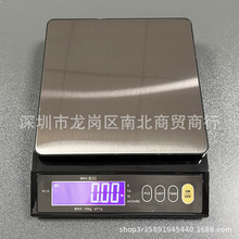 WeiHeng����WH-B30�߾����̄���ӷQ0.1�˳�늏N����5kg/10kg