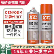 ʩ�PXC�ɴu�坍������ȥ�ے���ȥ�S�������ó�Ϟ���ɴu���淭��