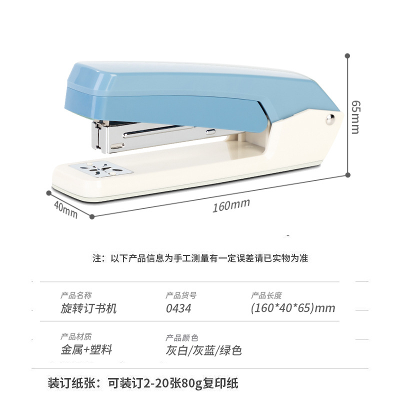 블루 그레이 0434