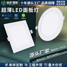 射灯;筒灯;LED轨道灯