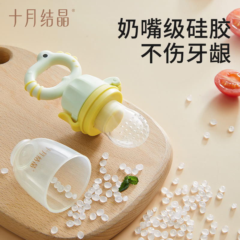 Octubre Cristal Comida para bebés Mordida de frutas y verduras Molar de silicona artefacto chupete Bebé come fruta
