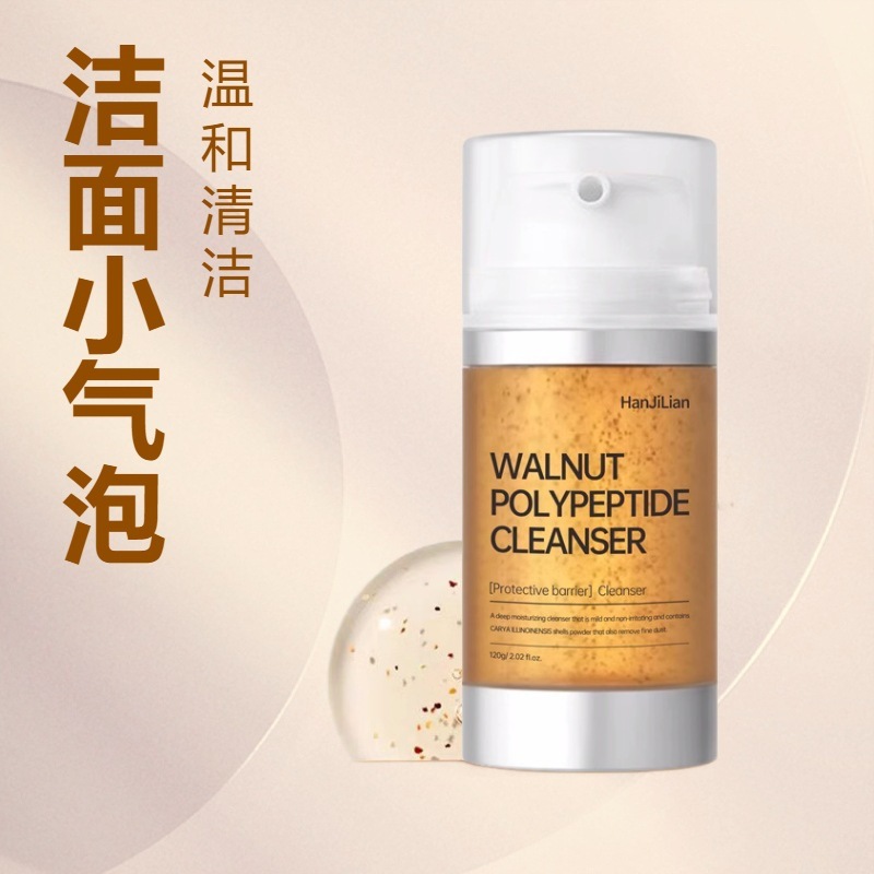 Han Jilian Walnut Cleansing Small Bubble Facial Cleanser Amino Acid Refreshing Oil Control Polypeptide Foam Gentle Cleansing Han Jilian Walnut Cleansing Small Bubble Facial Cleanser Amino Acid Refreshing Oil Control Polypeptide Foam Gentle Cleansing