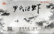 罗氏鲜 罗氏鲜品牌 图片 价格 罗氏鲜批发 阿里巴巴