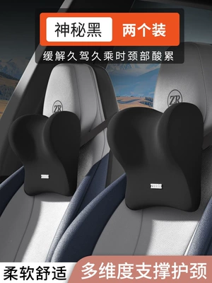 seat cushion with integrated lumbar support, a | Waist support - srelaxing-headrest-mysterious-black-set-of-two