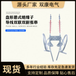 35kv输电线路导线绝缘子金具串110KV导线双联耐张串悬垂串绝缘子