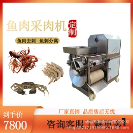 肉品加工设备;果蔬加工设备;食品杀菌设备