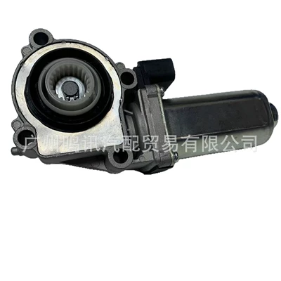 Transfer case Transfer Case Actuator