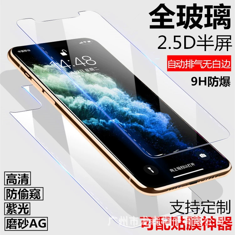 Яблоко, совместимо с iPhone13, 78плюс