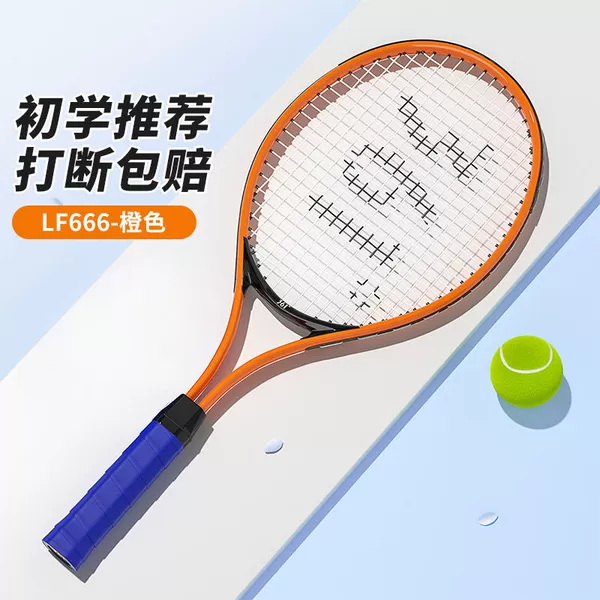 Orange single shot - only the shot bag is sent