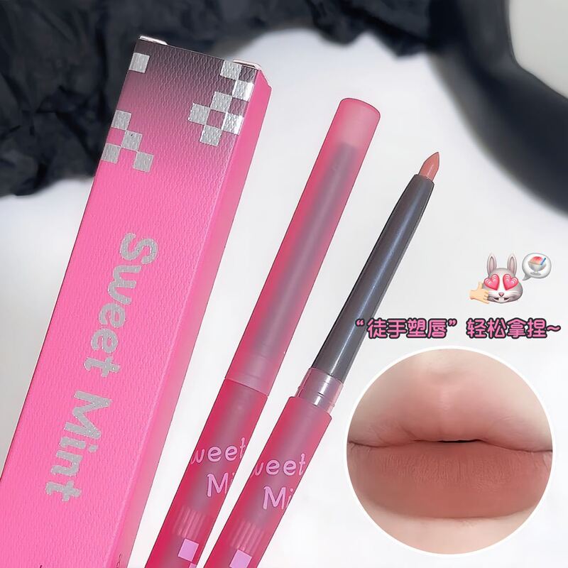 SWEET MINT素描唇线笔勾勒饱满唇形修饰唇部立体阴影嘟嘟唇形6685|undefined