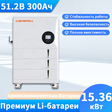 ���ݧ֧ܧ��ڧ�֧�ܧѧ� �ҧѧ�ѧ�֧� 51.2v300ah 400ah