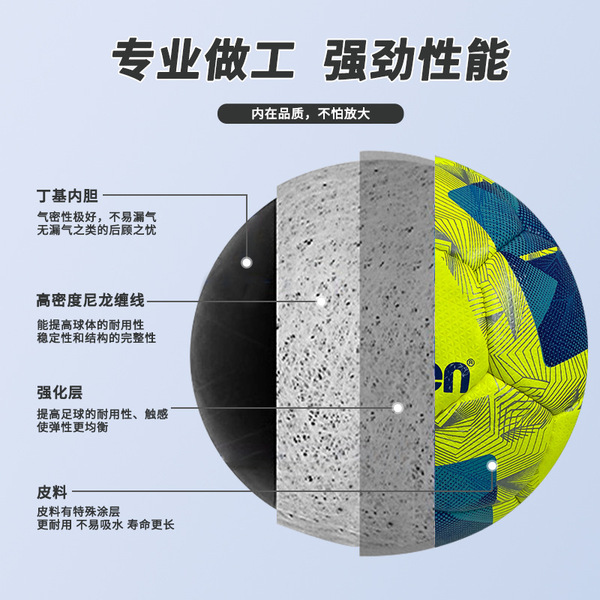 Football travel ball for adults for training