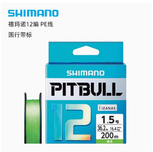 SHIMANO����PITBULL 12��PE��·������hͶ혻�·���O��ʮ����