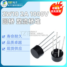 ������ֱ��2W10 2A1000V WOM���b DIP4