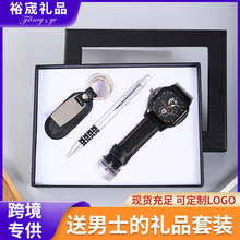 圣诞节礼品套装商务手表实用礼品公司年会员工福利男士伴手礼套装