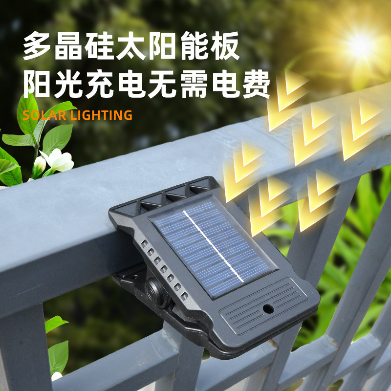 户外太阳能夹子灯人体感应家用花园庭院灯防水太阳能路灯壁灯|undefined