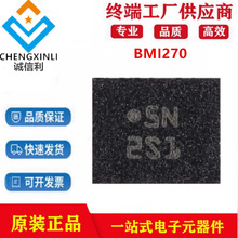 BMI270���bLGA14�ˑB������/���݃xICоƬ���Ԫ�����F؛