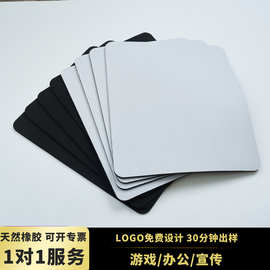 空白卷材片材天然橡胶防滑鼠标垫原厂批发图片广告logo定制