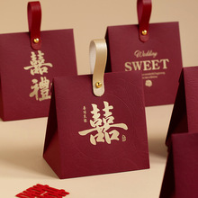 烫金喜糖盒子结婚糖盒复古婚礼伴手礼包装盒空盒批发手提袋子喜庆