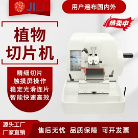 生命科学仪器;其他仪器仪表;其他行业专用