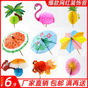 С�㺞ˮ���������uβ���b㺞������С��㵰�⺞���P�[�P�b�