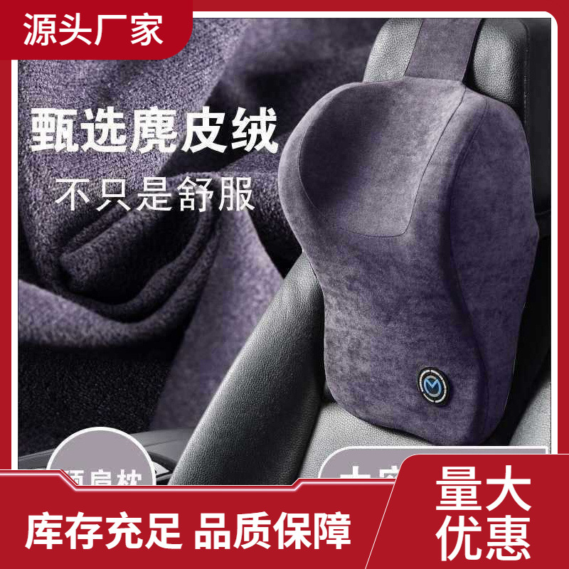 자동차 머리 받침 자동차 목 베개 자궁 경부 자동차 메모리 폼 시트 베개 자동차 목 베개 귀여운 베개