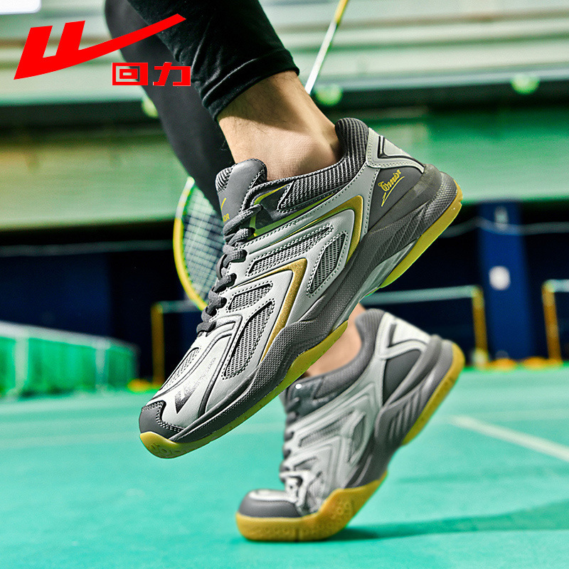 Pull-Back Badminton Shoes, Non-Slip, Shock-Absorbing, Breathable Sports Shoes, Summer Table Tennis Shoes, Training-Specific Tennis Shoes, Sports Shoes Pull-Back Badminton Shoes, Non-Slip, Shock-Absorbing, Breathable Sports Shoes, Summer Table Tennis Shoes, Training-Specific Tennis Shoes, Sports Shoes