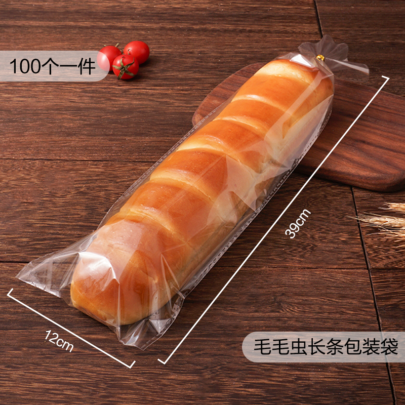 Bolsa de oruga de tira larga, pan, bocadillos, bolsas de galletas, bolsas de puff transparentes, bolsas de alimentos para hornear y empaquetar