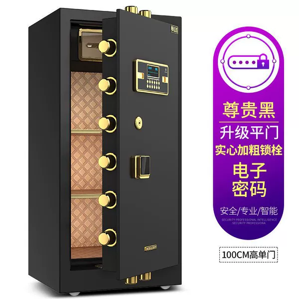 Pure black-with inner cabinet password model 1m
